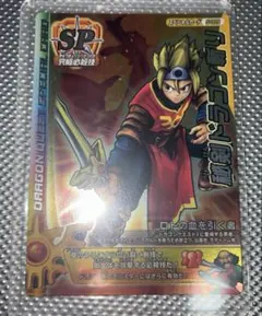 2026年最新】バトルロード 秘剣ドラゴン斬りの人気アイテム - メルカリ