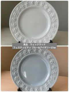 2025年最新】ウェッジウッド クイーンズウェアの人気アイテム