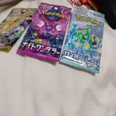 ポケモンカードゲーム 3パックランダムセット