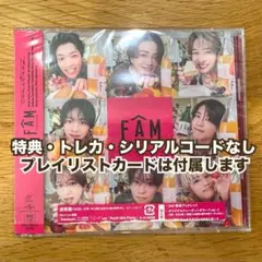 timelesz FAM 通常盤 特典・トレカ・シリアルコードなし