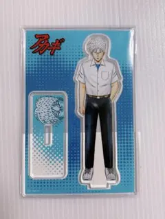 アカギ13アクスタ [アカギ]のサムネイル