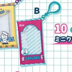 ★リカちゃん★セーラーズ 1番くじ 10 ミニクリアポーチ 新品