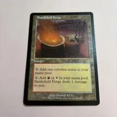 MTG Battlefield Forge 英語版 1枚