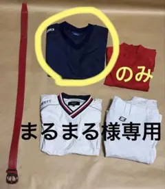 少年野球　ウエア　ウインドブレーカー　まとめ売り