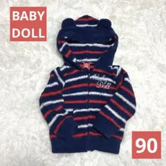 BABY DOLL 長袖パーカー　フード付き　アウター　　耳付き　ボーダー柄