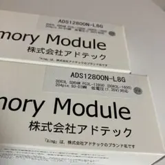 新品 ノートPC用メモリ DDR3L 8GB × 2枚 ADTEC