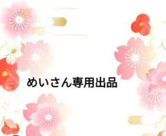 ☆仮面舞踏会☆アマビエさん♪︎他レジンキーホルダー計3点 - メルカリ