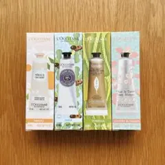 L'Occitane ハンドクリーム4本セット 30ml