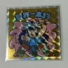 Weather様 リクエスト 5点 まとめ商品