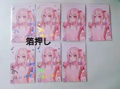 プロセカ 暁山瑞希 ニコ超 クリフェス エピカ 箔押し セット
