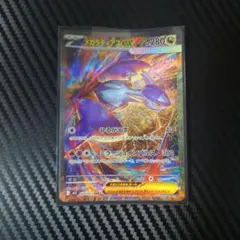 Mラティアスex sar メガラティアスex【SAR】{088/063} - カードラッシュ[ポケモン]