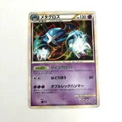 ポケモンカード キラ レジェンド legend アンリミ まとめ Pokemon G373【ポケモン カード】 ライチュウ 002/011 キラ