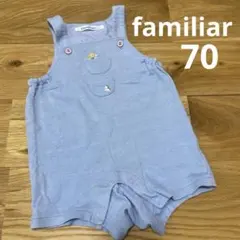 familiar ロンパース　サロペット　70 男の子