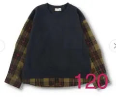 branshes ポケット付き長袖Tシャツ ベージュ 120