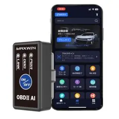 OBD2故障診断機 LX101 Bluetooth インターフェイス OBD2故障診断機 LX101 Bluetooth インターフェイス - メルカリ