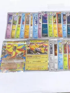 ポケモンカードゲーム 【ニンジャスピナー＆ムニキスゼロ】シュリンク
