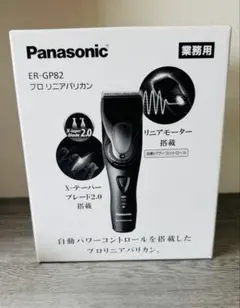 Panasonic ER-GP82 リニアバリカン 新品未使用 正規品 バリカン - メルカリ