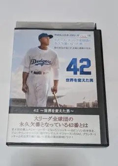 Item thumbnail for item 21adad2d-506f-44b5-bd93-666d8b8a6dea