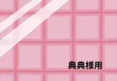 宮田俊哉カップ クリティカル 4枚セット - メルカリ