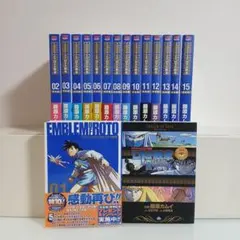 完全版 ロトの紋章 全巻セット 全巻初版 RETURNS付き ドラゴンクエスト ドラゴンクエスト列伝 ロトの紋章 全巻セット 全21巻 初版多数 - メルカリ