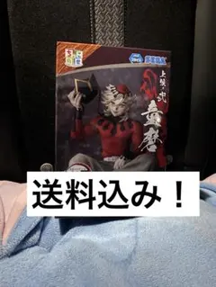 鬼滅の刃　童磨　ちょこのせフィギュア