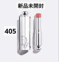 【新品未開封】ディオール アディクト グラス リップスティック　405