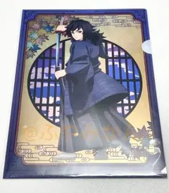 鬼滅の刃 京まふ 2025 金屏風風クリアファイル 冨岡義勇