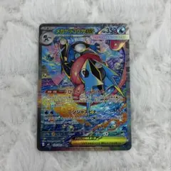 メガ 개굴닌자 ex SAR ニンジャスピナー ①