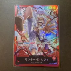 ワンピースカード モンキー・D・ルフィ ST21-001 ニカ リーダーパラレルのサムネイル
