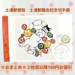 2025年最新】小型印 風景印の人気アイテム - メルカリ