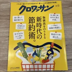 LAVENDER様 リクエスト 2点 まとめ商品