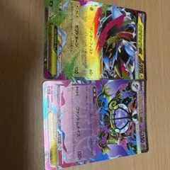 メガゼラオラex SR 拡張パック アビスアイ 096/081 - メルカリ