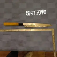 堺孝行 別上 三徳包丁 約18cm 本職用 TAKAYUKI 日本製 - メルカリ