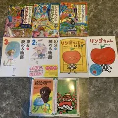 おばけずかん、10分で読める物語など9冊セット