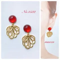 ハンドメイドピアス　No.1532