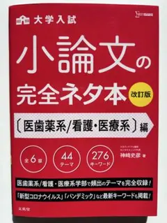 Item thumbnail for item 7ce9530c-a4e6-4072-bd32-a65278b4d81c