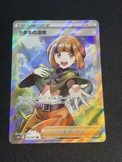 2026年最新】ナタネ srの人気アイテム - メルカリ