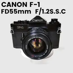 キヤノン Canon F-1 FD 55mm F1.2 S.S.C. 前期のサムネイル