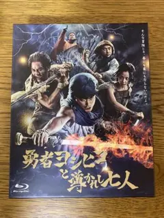 勇者ヨシヒコシリーズ DVD season1.2.3 全巻12巻セット - メルカリ