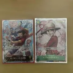 限定品 】ワンピースカード ルフィ ゾロ フレンドタッグ交流会 非売品