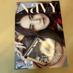 VERY NAVY 10月号2025年最新号(雑誌のみ)