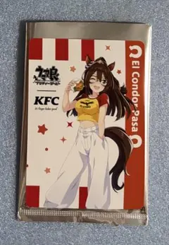 ウマ娘 ケンタッキー イラストカード エルコンドルパサー 匿名発送