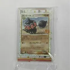 ポケモンカードゲーム S8a-P 016/025 ネンドール