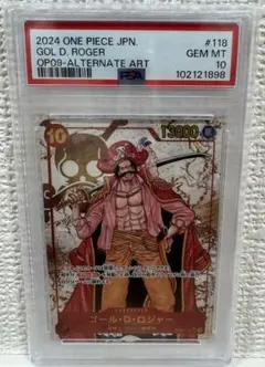 ワンピース　フィギュア　アニメヒーローズ　シークレット　ロジャー　レア　希少 ワンピース フィギュア アニメヒーローズ シークレット ロジャー