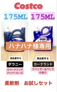 ハナハナ様専用　⑤⑥