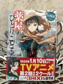 あんこ様 リクエスト 5点 まとめ商品
