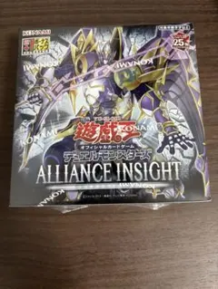 2025年最新】アライアンスインサイト boxの人気アイテム - メルカリ