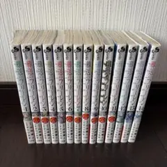 や*ん様 葬送のフリーレン 2巻〜15巻 セット　初版　帯付き や*ん様 葬送のフリーレン 2巻〜15巻 セット 初版 帯付き - メルカリ