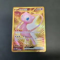 ポケモンカード ミュウex UR SR SSR 3枚セット - メルカリ