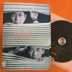 相棒15 DVD 全巻セット 水谷豊 反町隆史 シーズン15 season15 - メルカリ